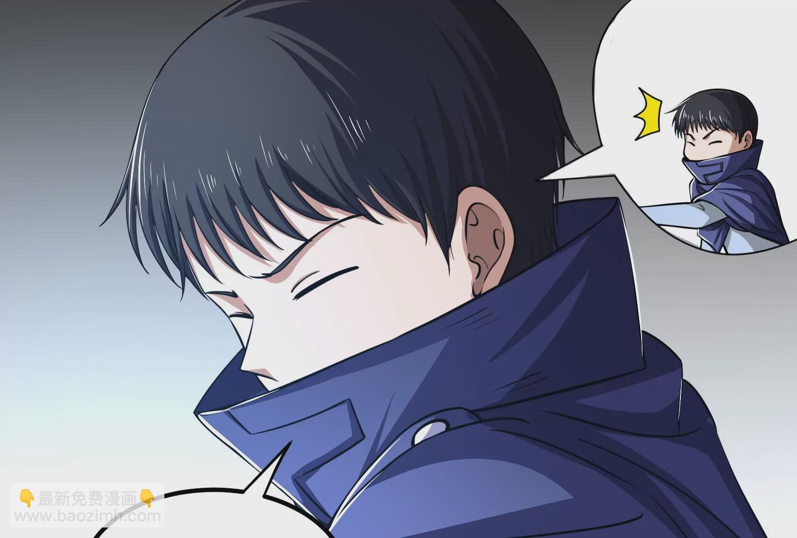 古神遊戲 - 第58話情商！會裝傻纔是好朋友(1/3) - 4